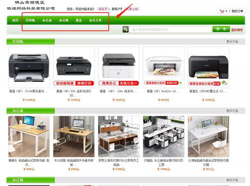 薇婭涉嫌售假事件 網(wǎng)絡技術下的消費爭議與維權困境