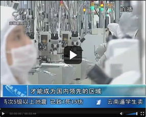 互聯(lián)網(wǎng)技術(shù)驅(qū)動(dòng)未來(lái)工廠 無(wú)錫為工業(yè)4.0時(shí)代積攢力量